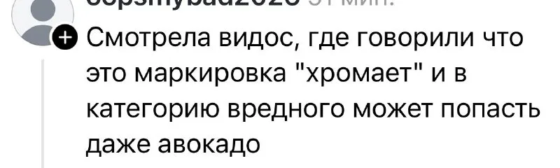 Прикрепляю скрин сообщения, которое мне написали в комментариях к посту про...